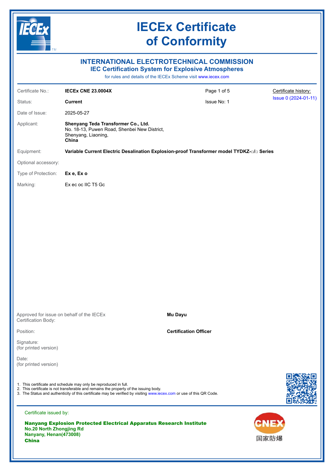 IECEx CNE 23.0004X 合格证书首页截图